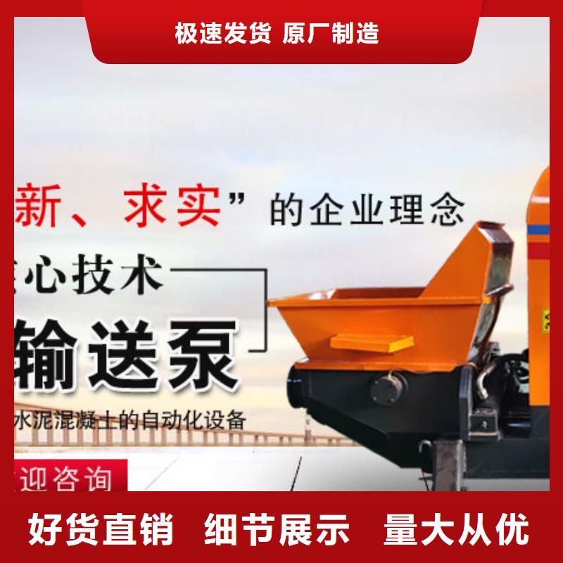 二次构造柱泵支持拿样