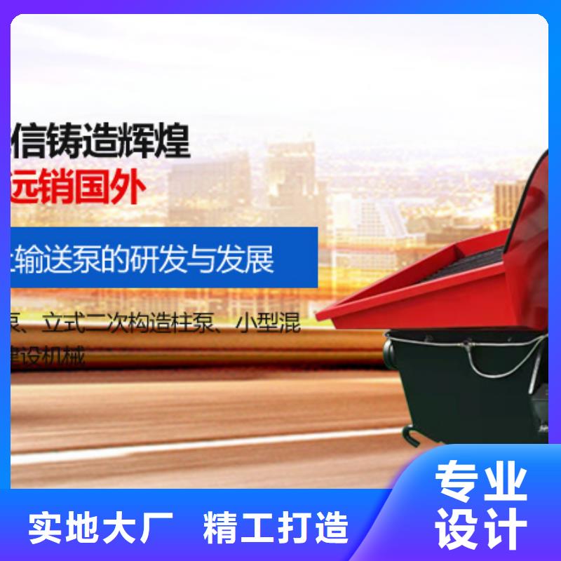 二次构造柱泵库存丰富