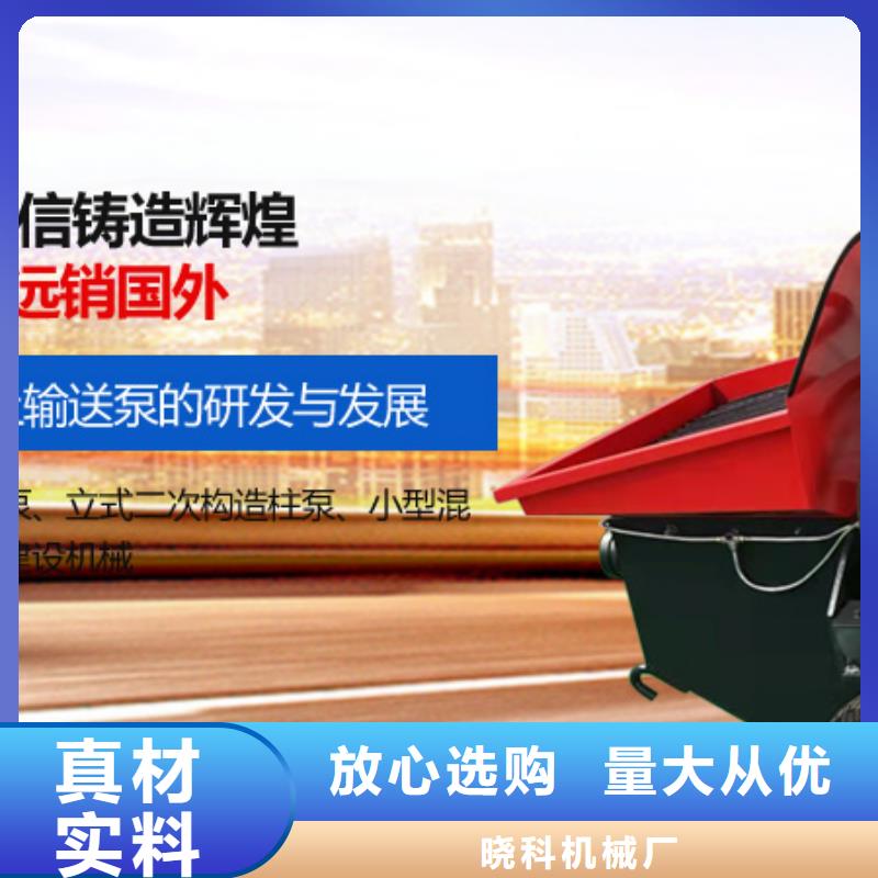 二次构造柱泵库存丰富