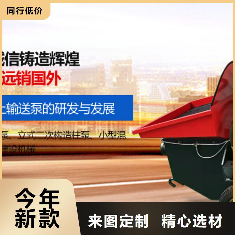 二次构造柱泵支持拿样