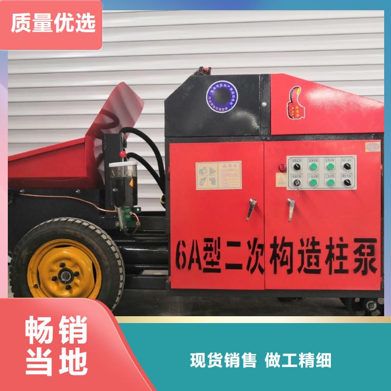 二次构造柱泵混凝土输送泵买的放心