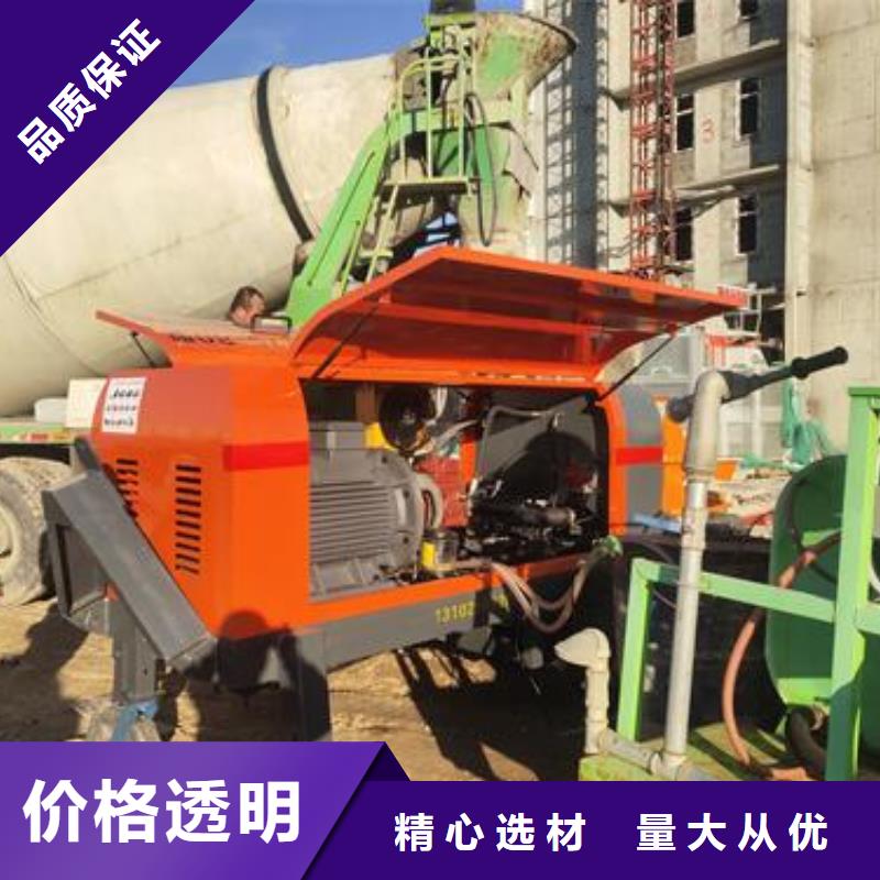 小型混凝土泵 二次结构浇注安心购