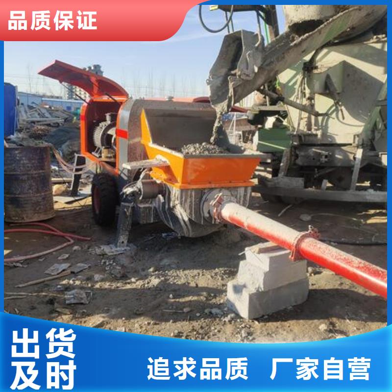 小型混凝土泵 二次结构浇注安心购