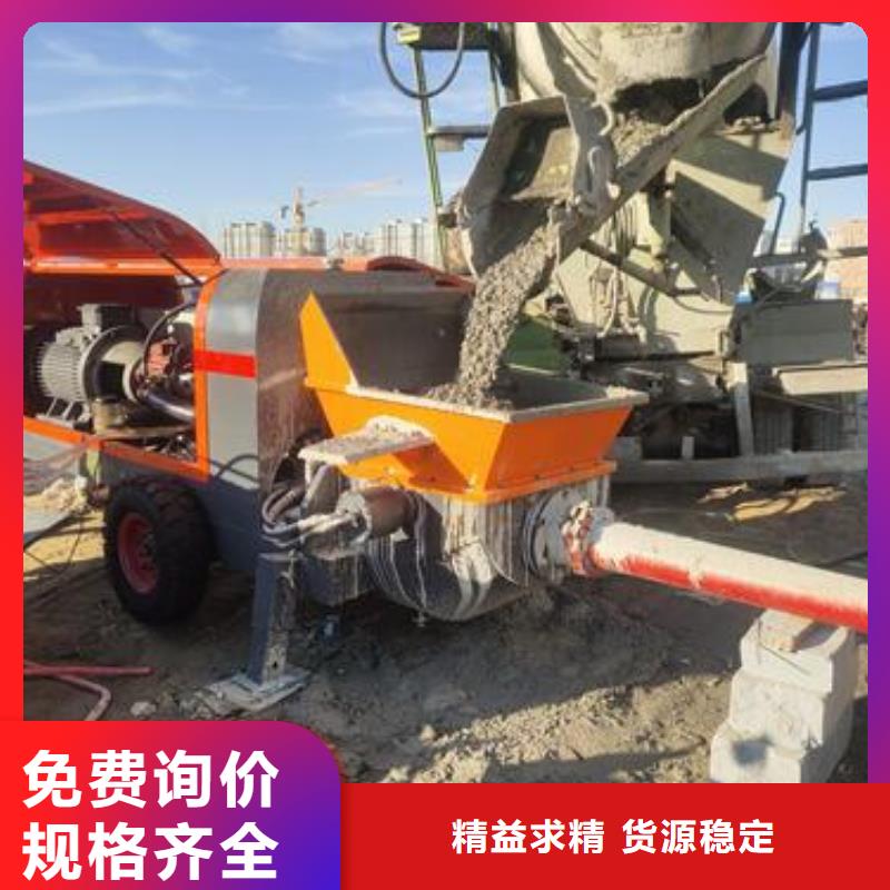 小型混凝土泵 二次结构浇注安心购