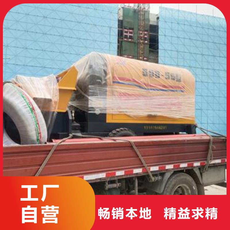 小型混凝土泵 二次结构浇注安心购