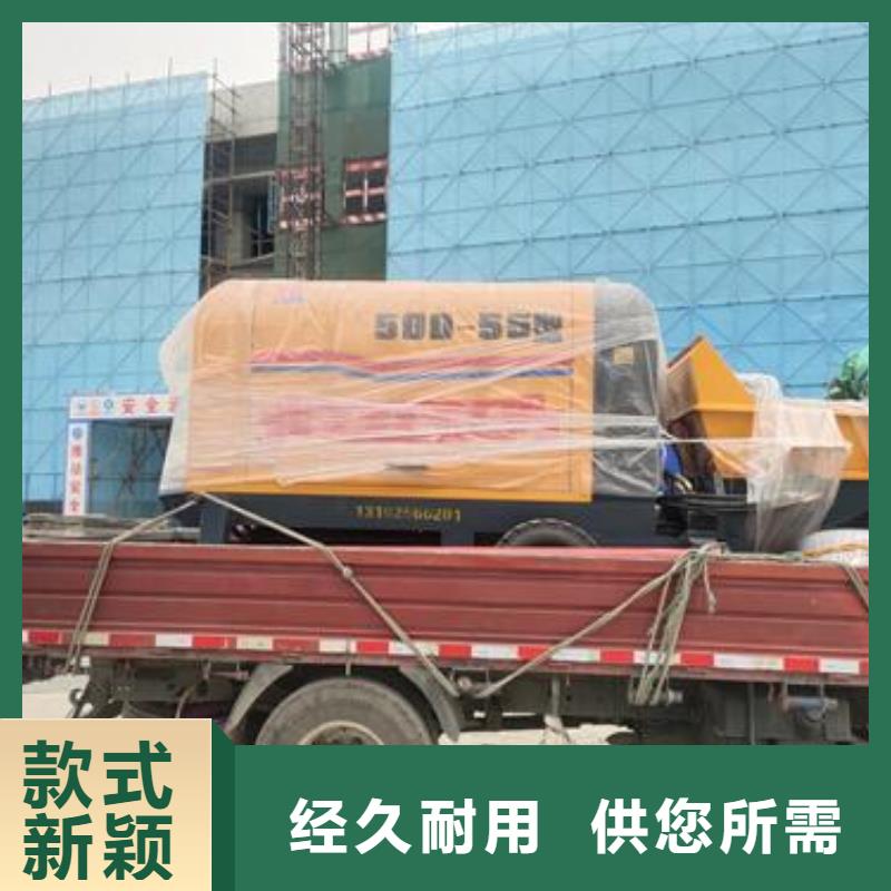 小型混凝土泵 二次结构浇注安心购