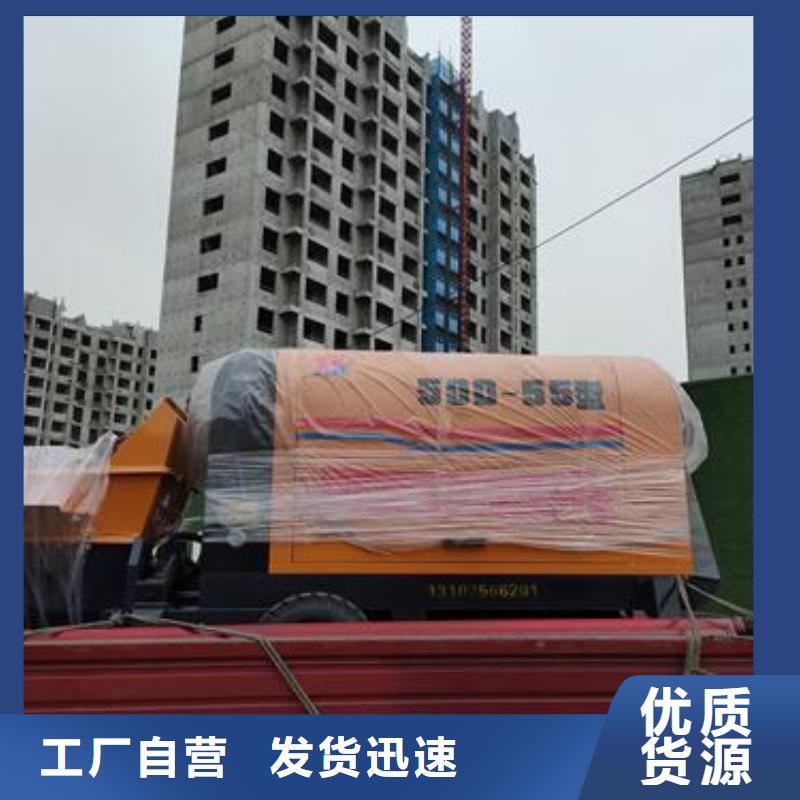 小型混凝土泵 二次结构浇注安心购