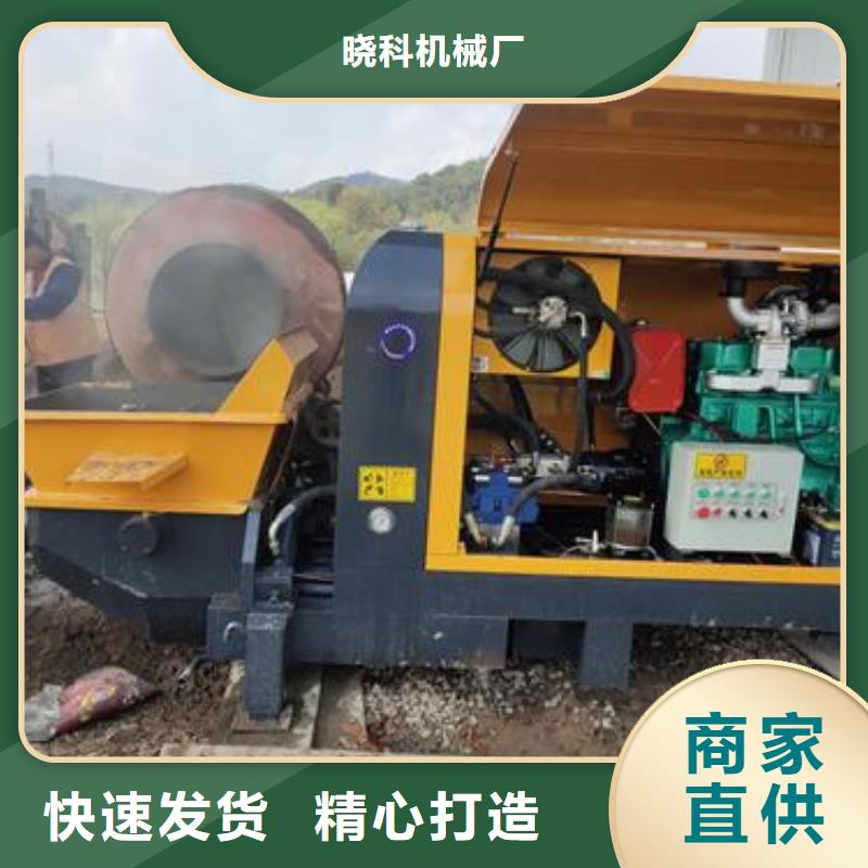 小型混凝土泵二次构造柱泵可放心采购