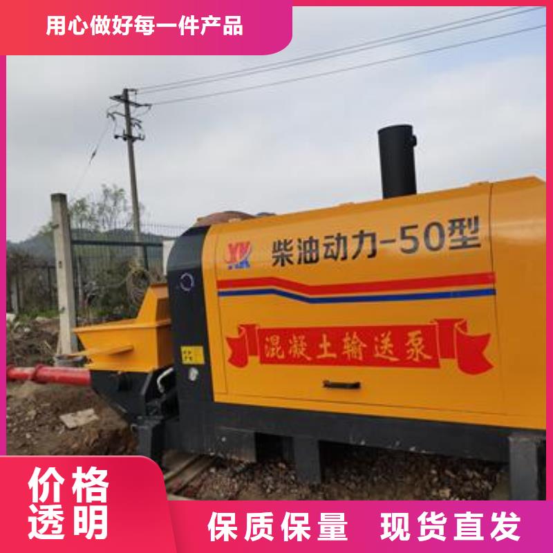 小型混凝土泵二次构造柱泵可放心采购
