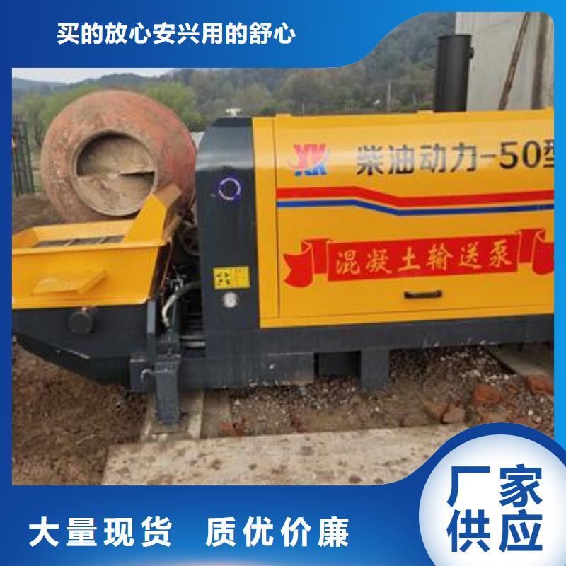 小型混凝土泵二次构造柱泵可放心采购