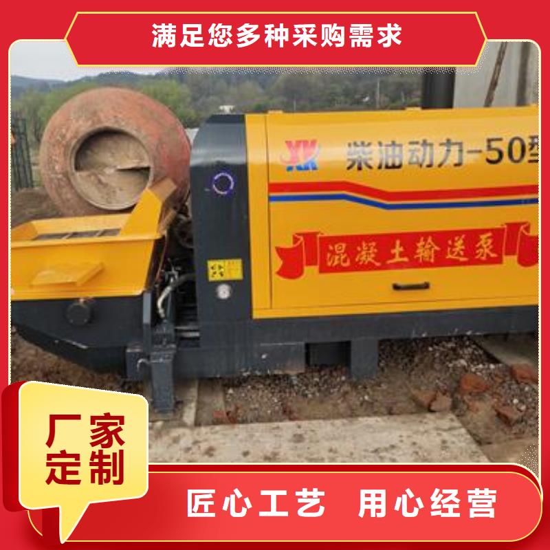 小型混凝土泵二次构造柱泵可放心采购