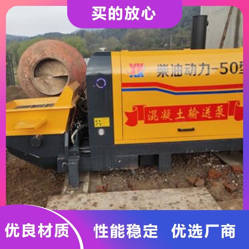 小型混凝土泵 二次结构浇注安心购