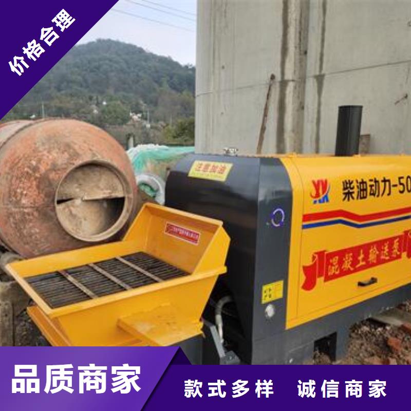 小型混凝土泵二次构造柱泵可放心采购