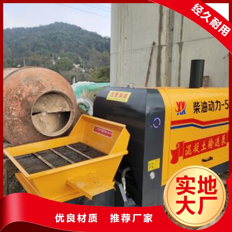 小型混凝土泵 二次结构浇注安心购