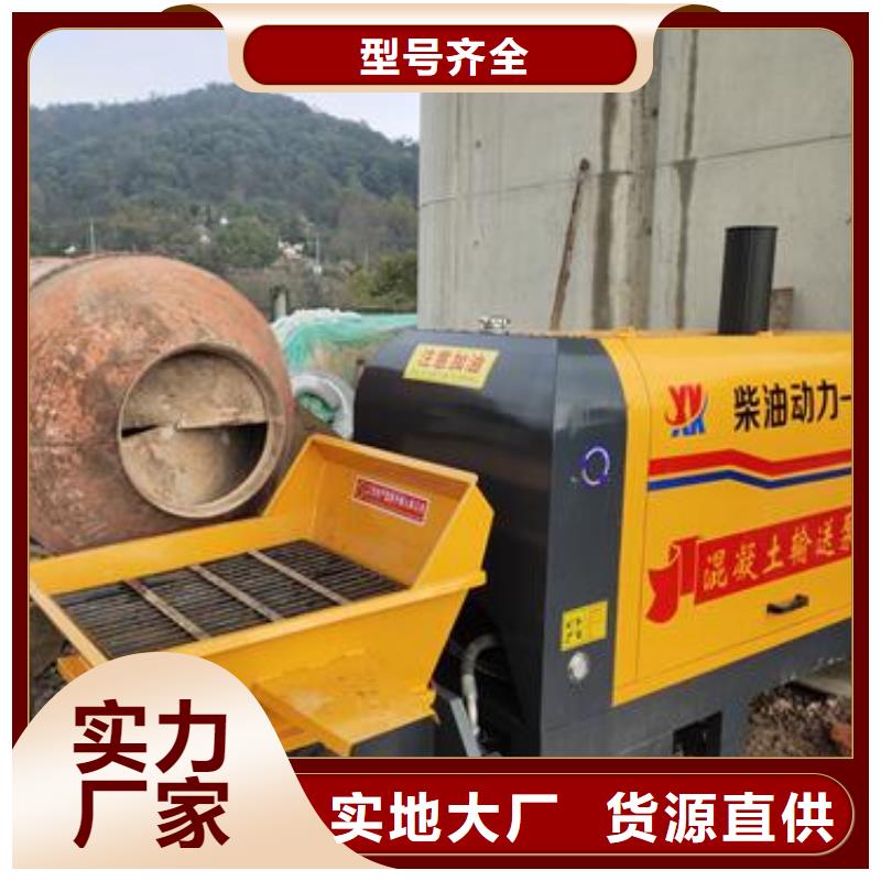 小型混凝土泵二次构造柱泵可放心采购