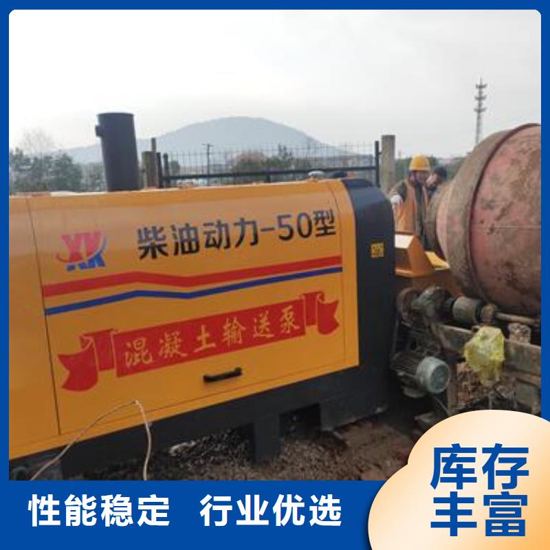 小型混凝土泵二次构造柱泵可放心采购