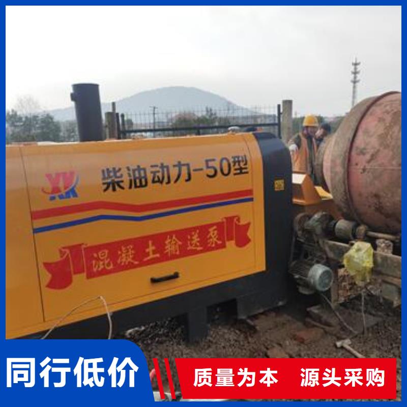 小型混凝土泵二次构造柱泵可放心采购