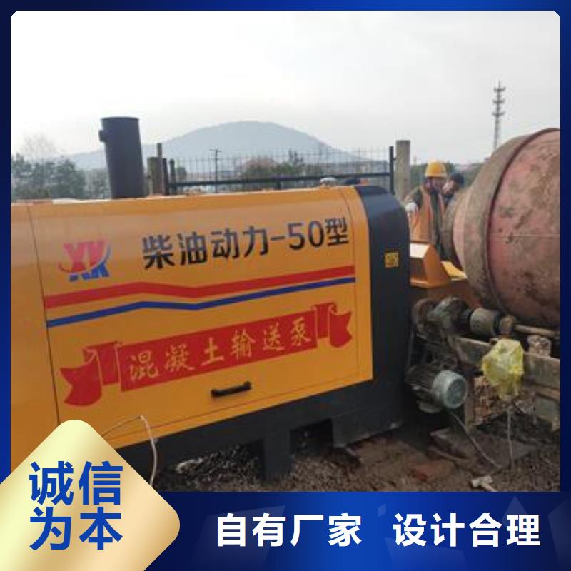 小型混凝土泵二次构造柱泵可放心采购