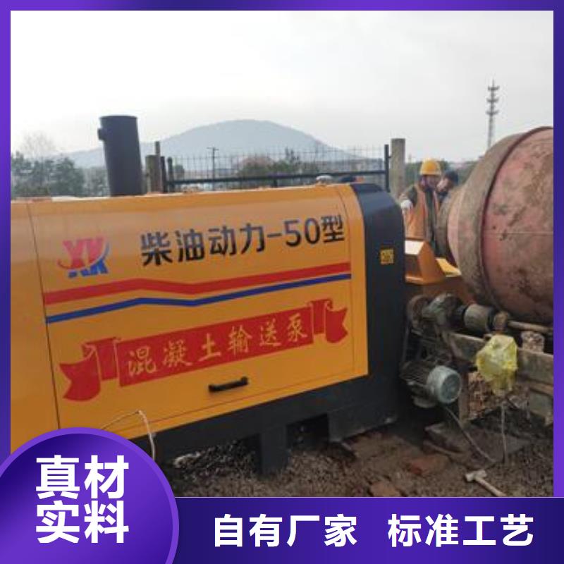 小型混凝土泵 二次结构浇注安心购