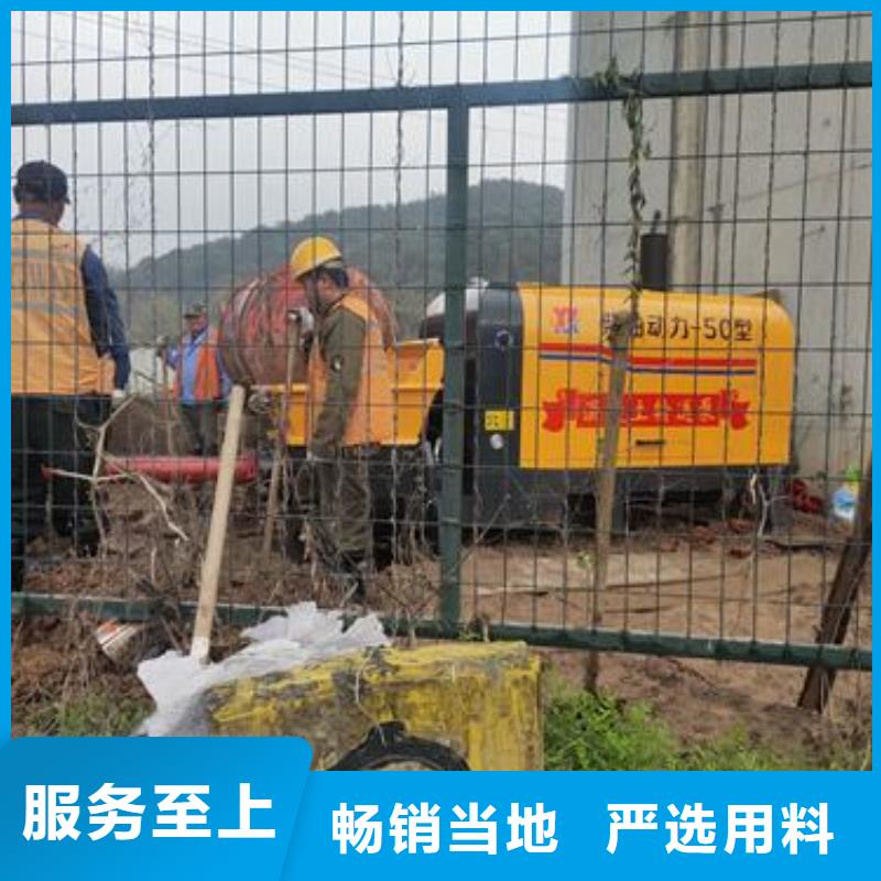 小型混凝土泵 二次结构浇注安心购