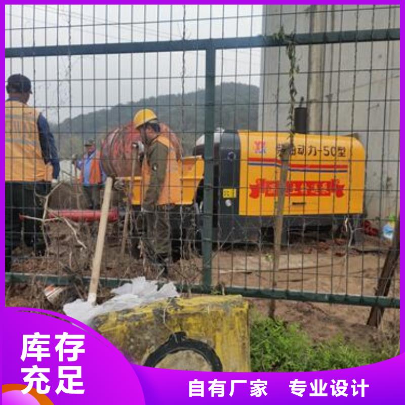 小型混凝土泵 二次结构浇注安心购