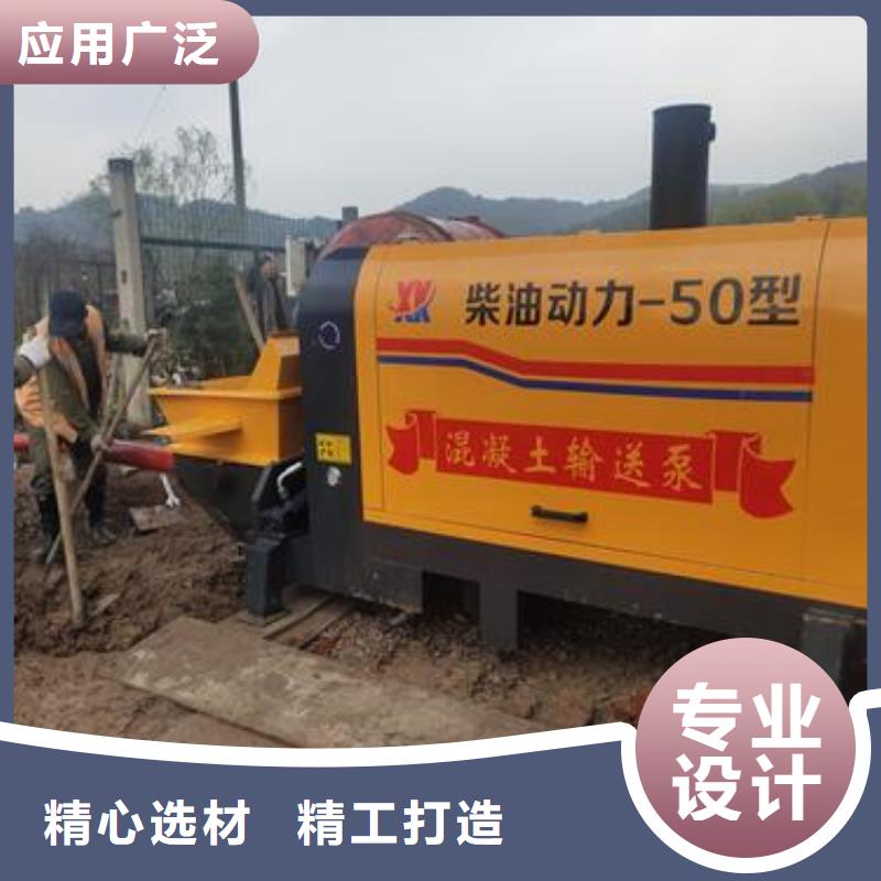 小型混凝土泵二次构造柱泵可放心采购
