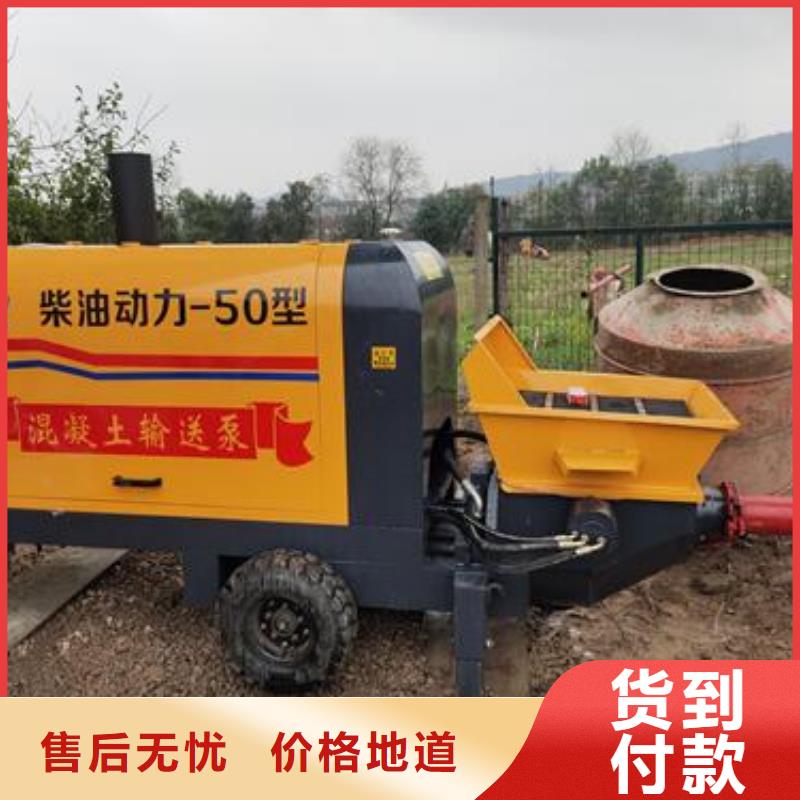 小型混凝土泵 二次结构浇注安心购