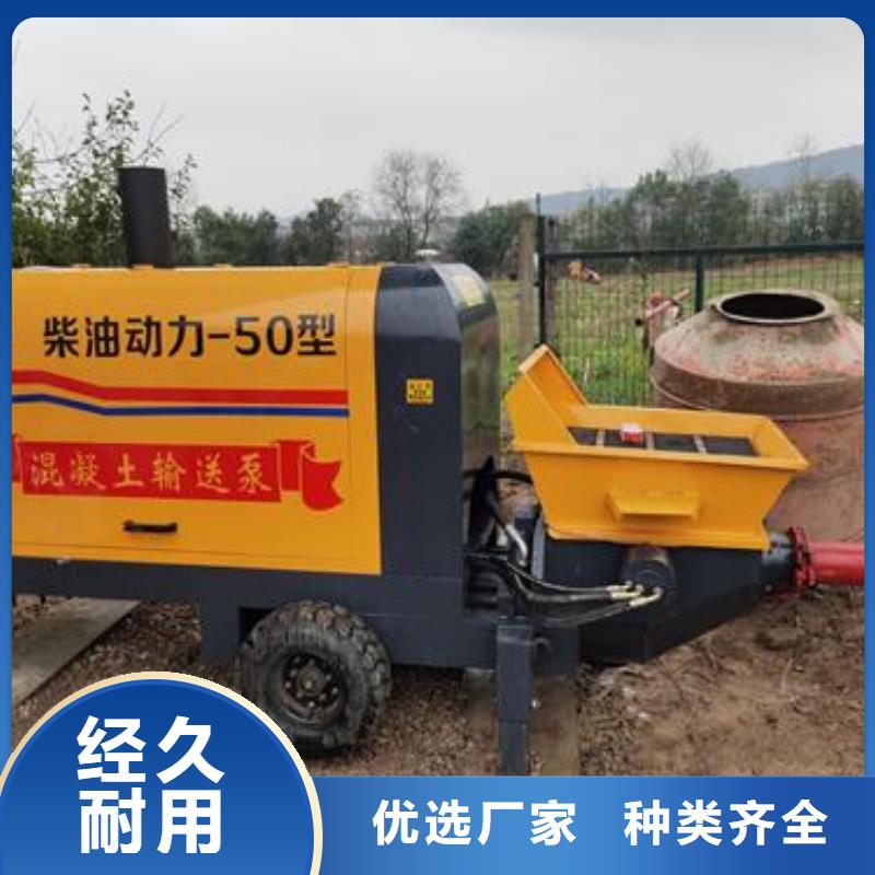 小型混凝土泵二次构造柱泵可放心采购