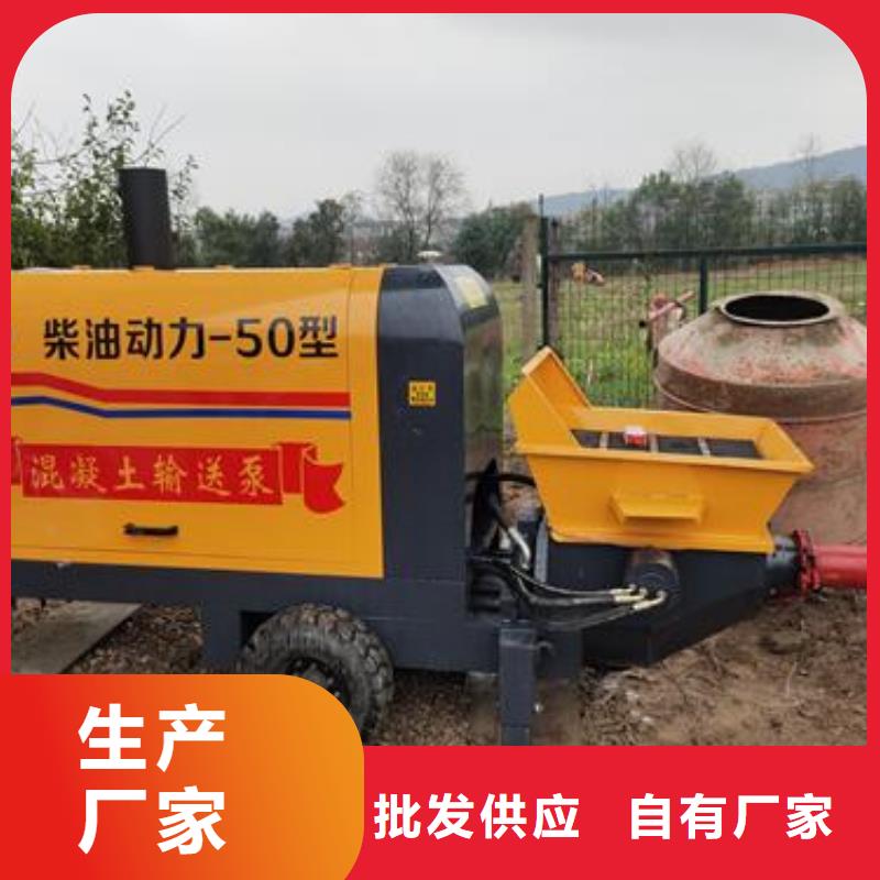 小型混凝土泵 二次结构浇注安心购