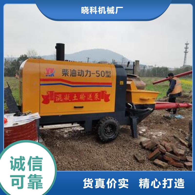 小型混凝土泵 二次结构浇注安心购