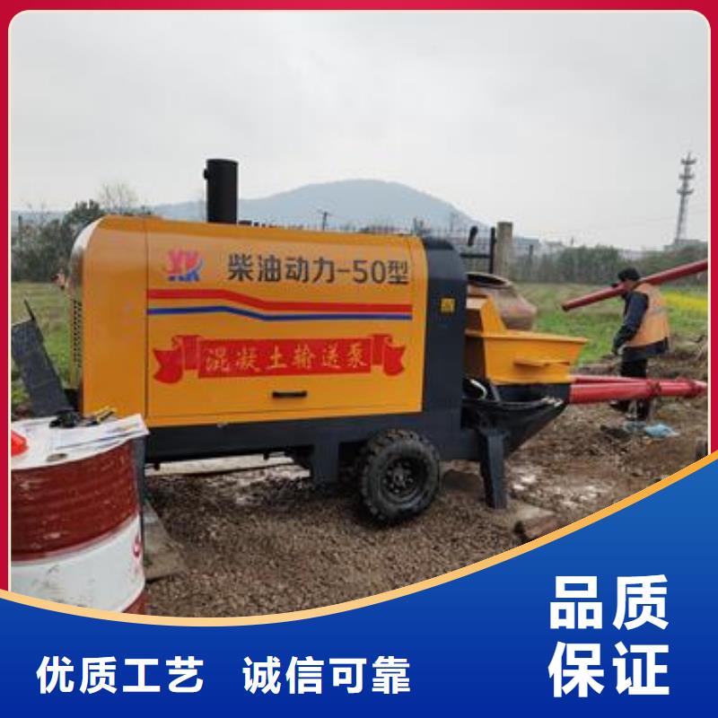小型混凝土泵 二次结构浇注安心购