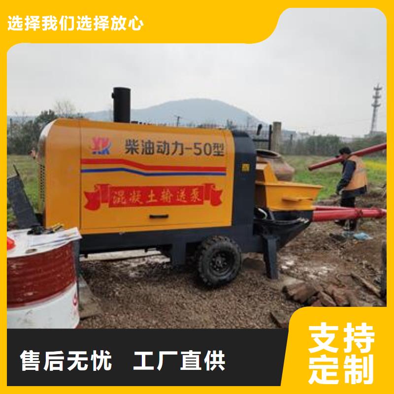 小型混凝土泵 二次结构浇注安心购