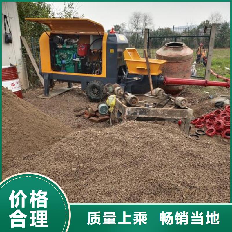 小型混凝土泵二次构造柱泵可放心采购