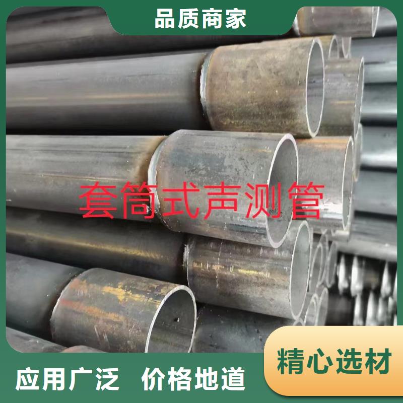 声测管桥梁声测管厂家全品类现货