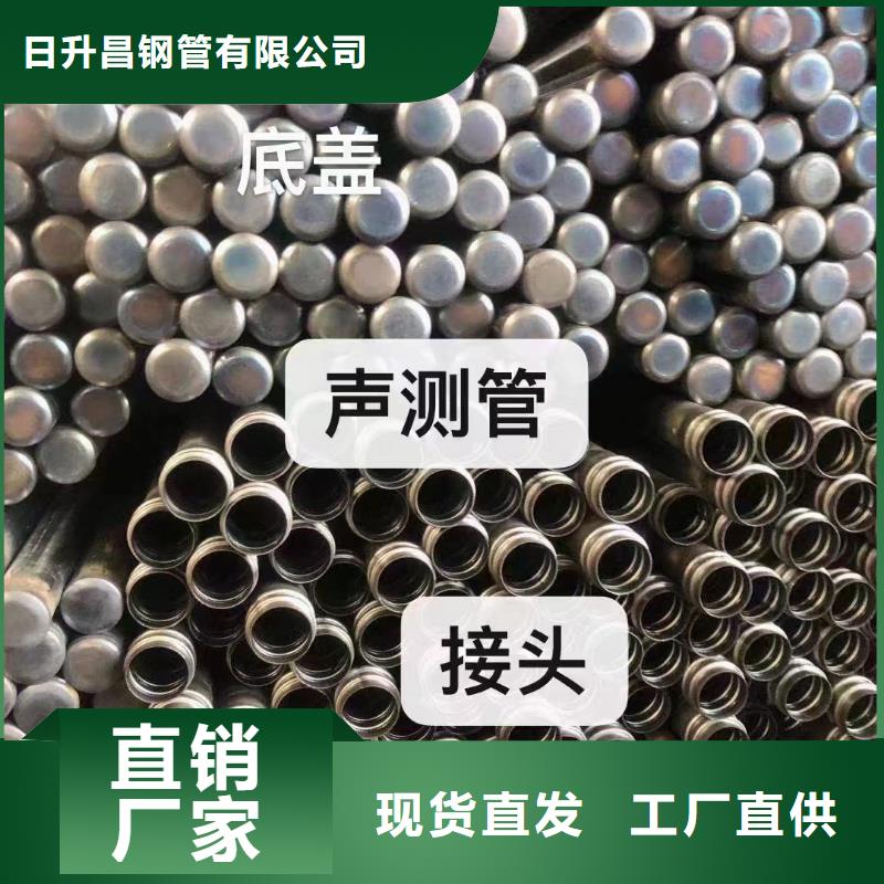 声测管桥梁声测管厂家全品类现货