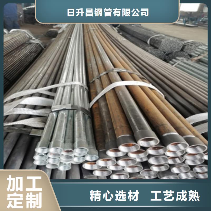 注浆管 钢花管厂家支持定制贴心售后