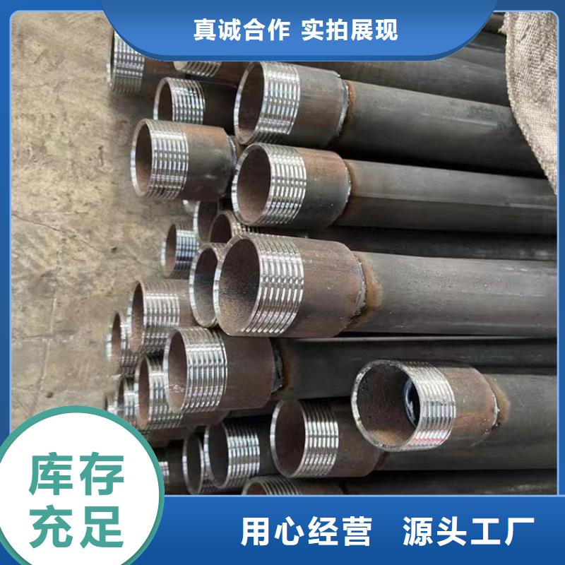 注浆管 钢花管厂家支持定制贴心售后