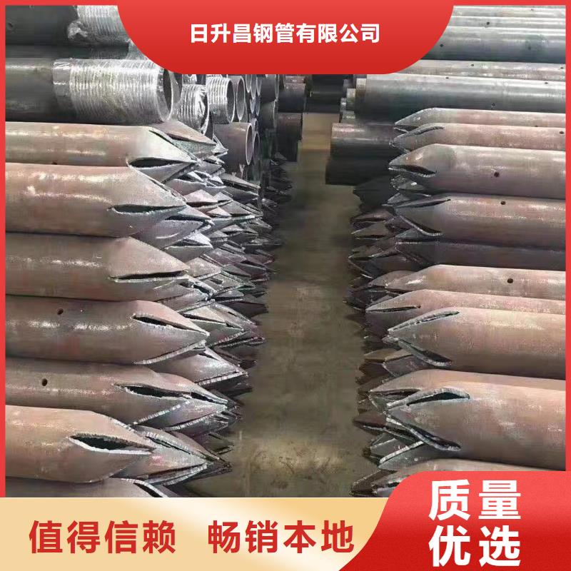 注浆管 钢花管厂家支持定制贴心售后