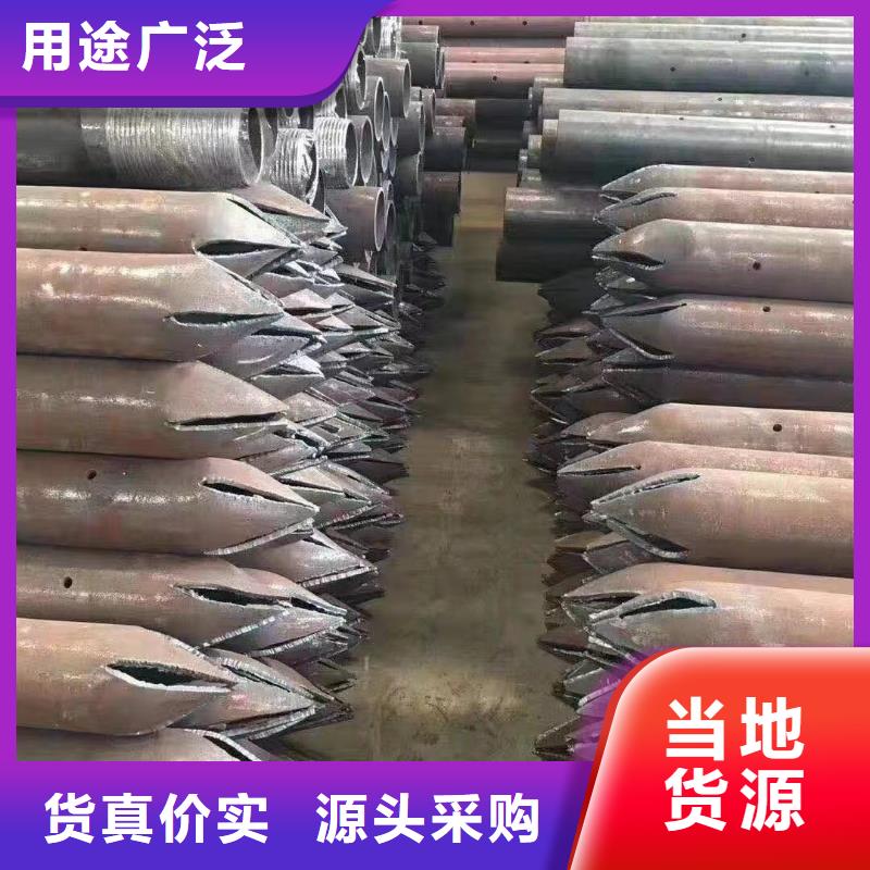 注浆管 钢花管厂家支持定制贴心售后