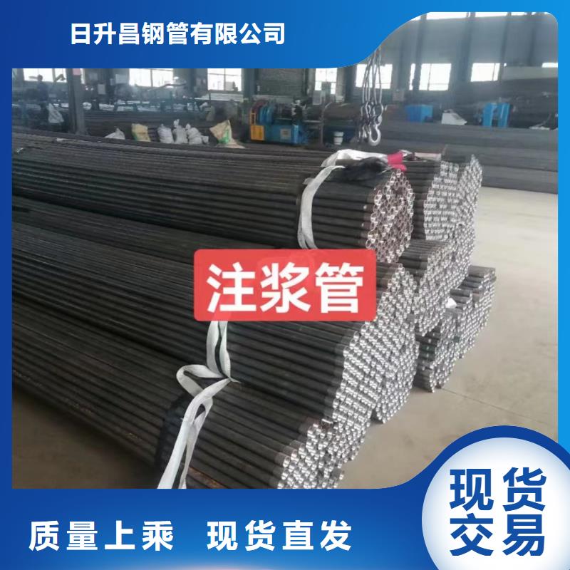 注浆管 钢花管厂家支持定制贴心售后