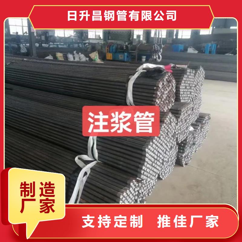 注浆管 钢花管厂家支持定制贴心售后