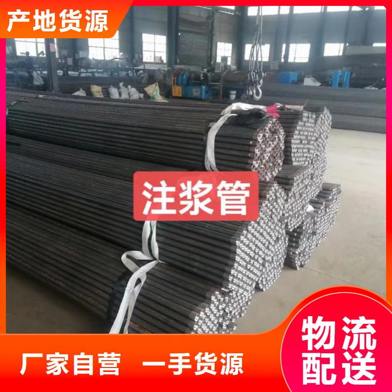 注浆管 钢花管厂家支持定制贴心售后