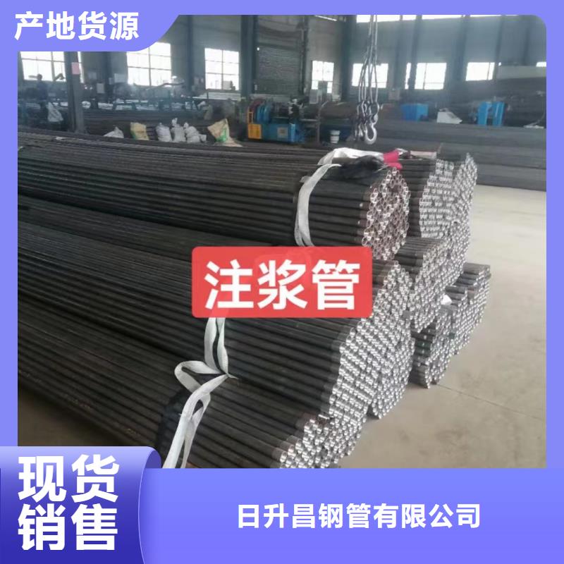 注浆管 钢花管厂家支持定制贴心售后