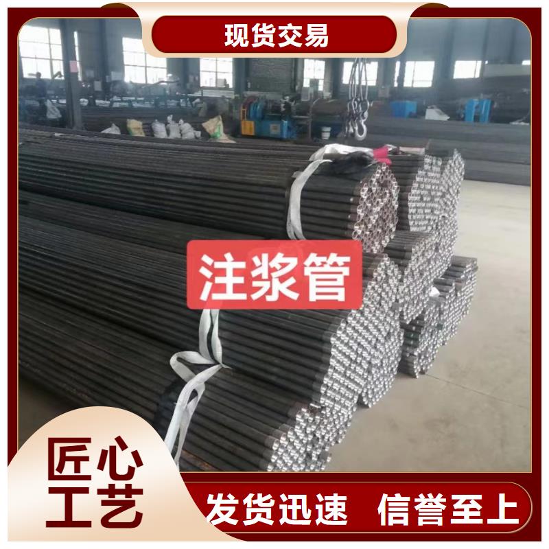 注浆管 钢花管厂家支持定制贴心售后