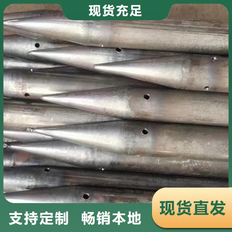 注浆管 钢花管厂家支持定制贴心售后