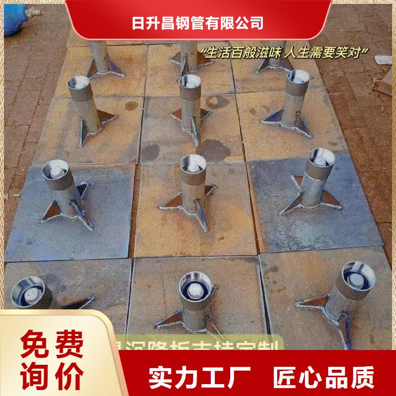 沉降板注浆管厂家让客户买的放心