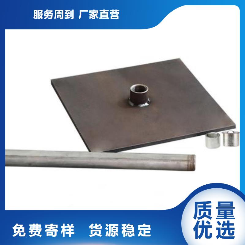 沉降板注浆管厂家让客户买的放心