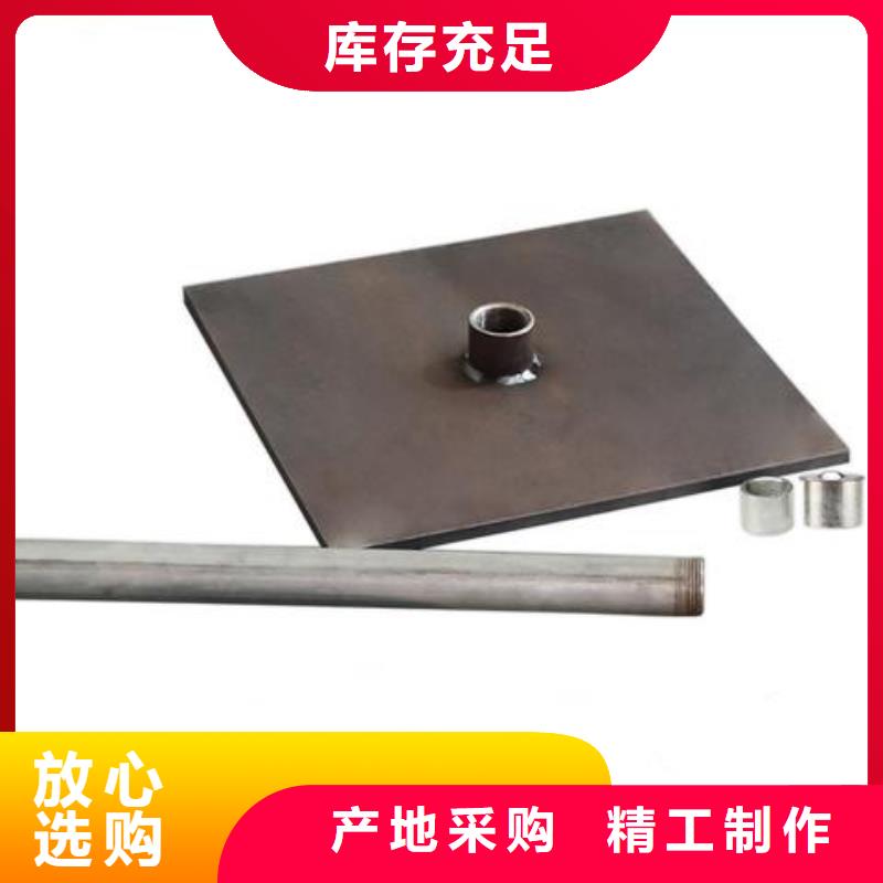 沉降板注浆管厂家让客户买的放心