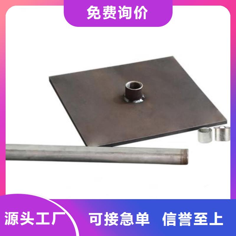 沉降板注浆管厂家让客户买的放心