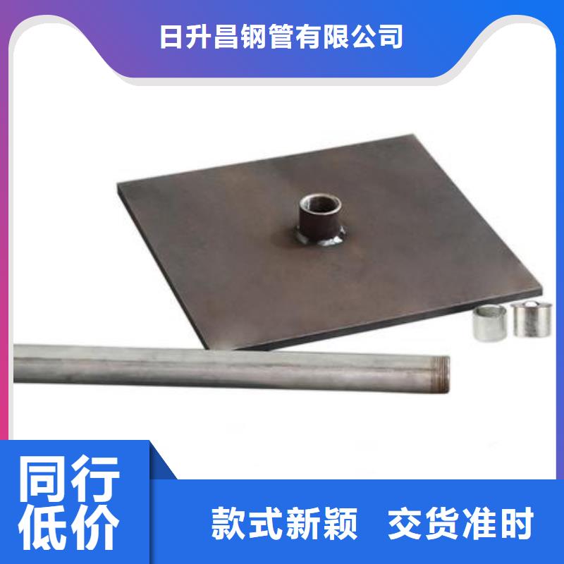 沉降板注浆管厂家让客户买的放心